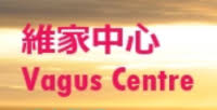 The Vagus Centre